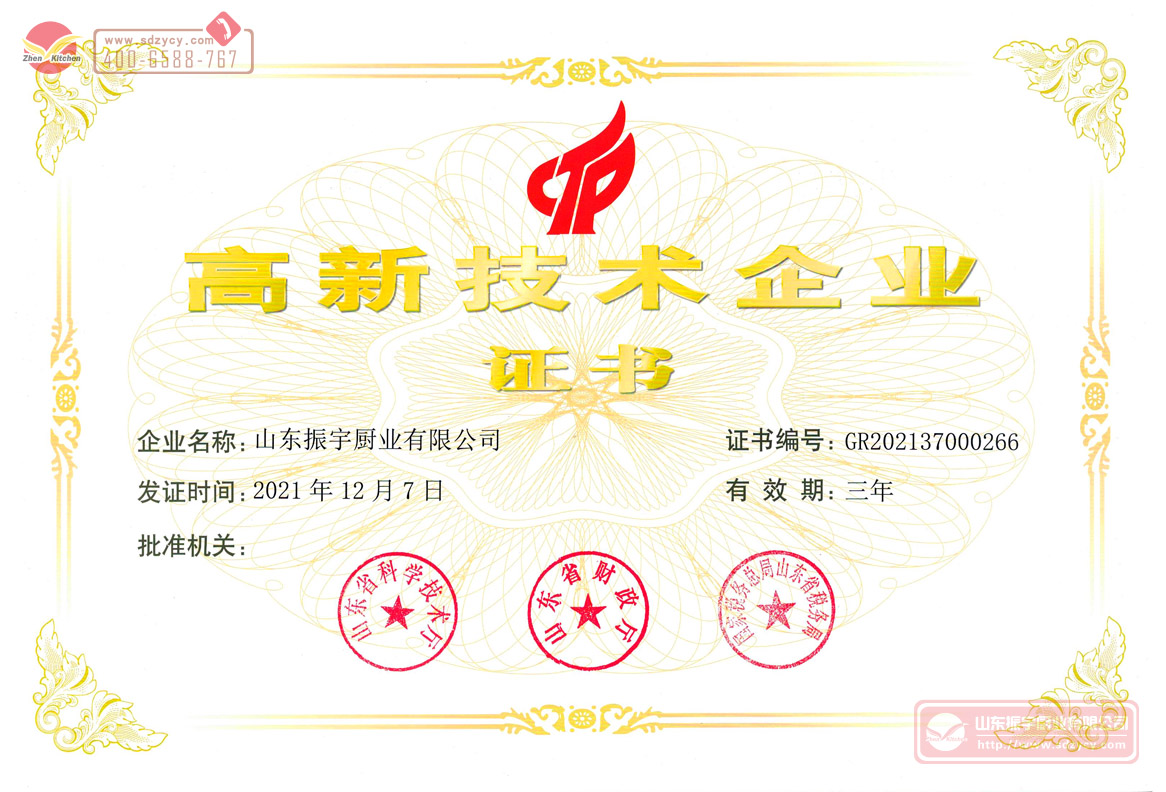 球盟会官方登录平台入口app：图片新闻 - 赣榆教育在线